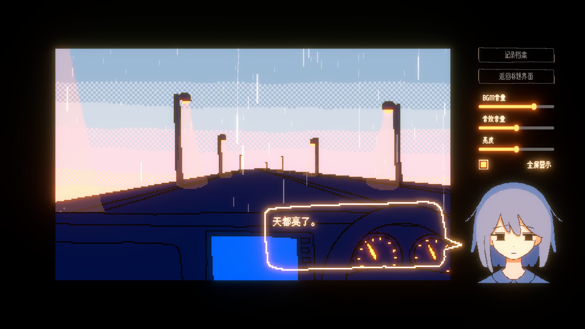 一切都会好的!/Everything Will Be Fine!_4