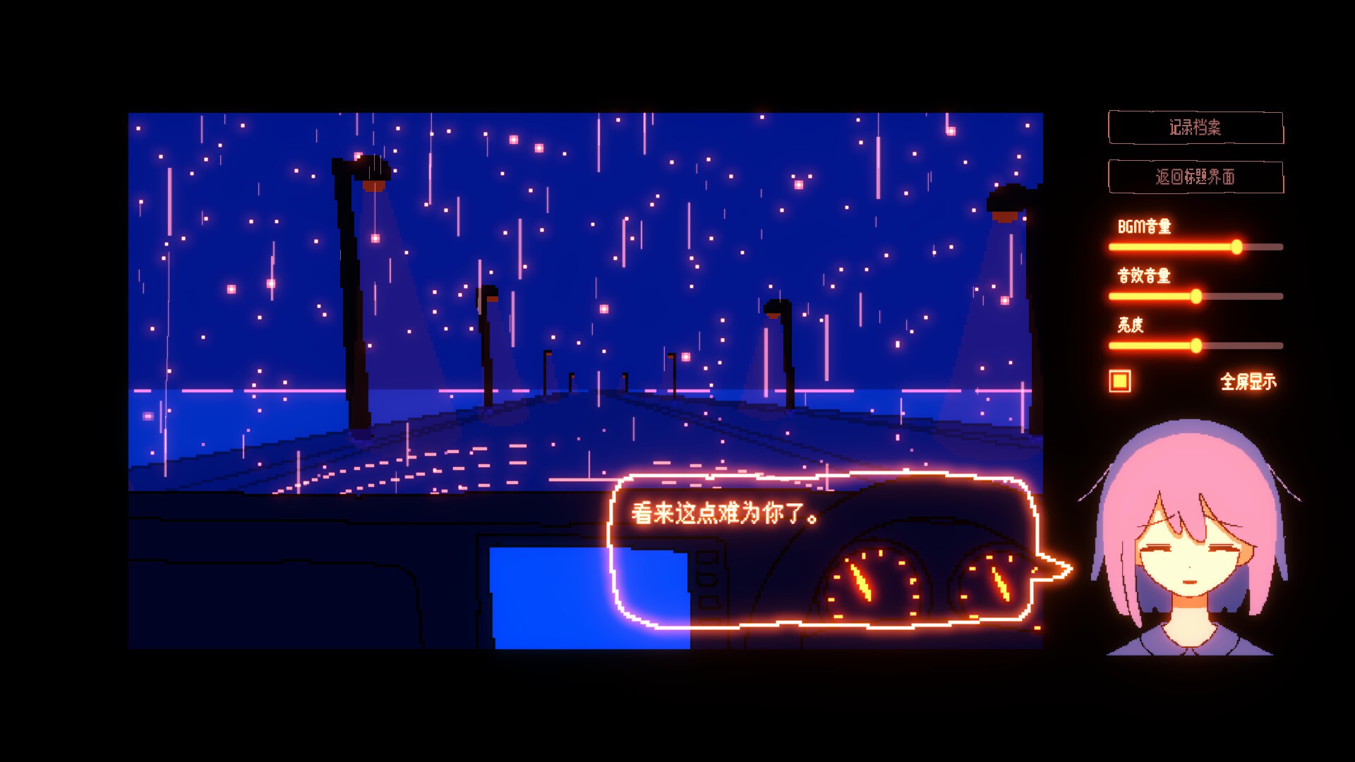 一切都会好的!/Everything Will Be Fine!_2