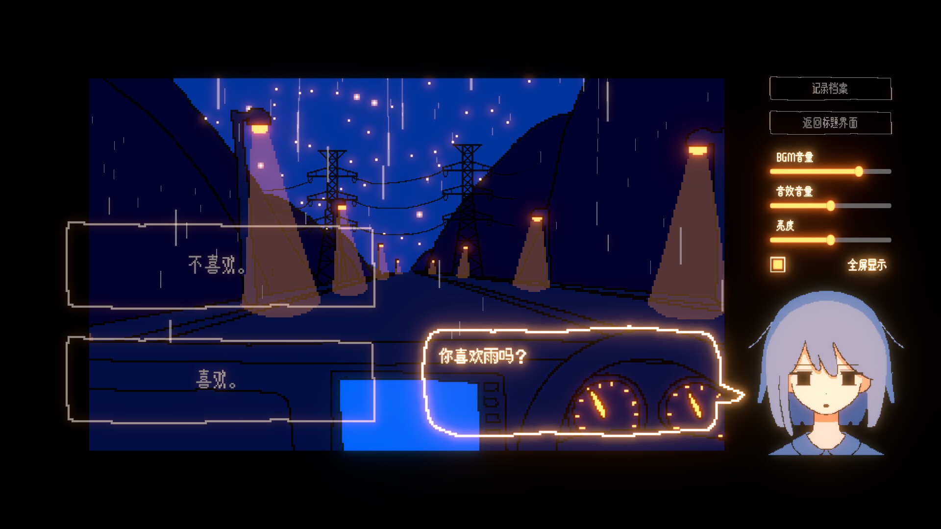 一切都会好的!/Everything Will Be Fine!_5
