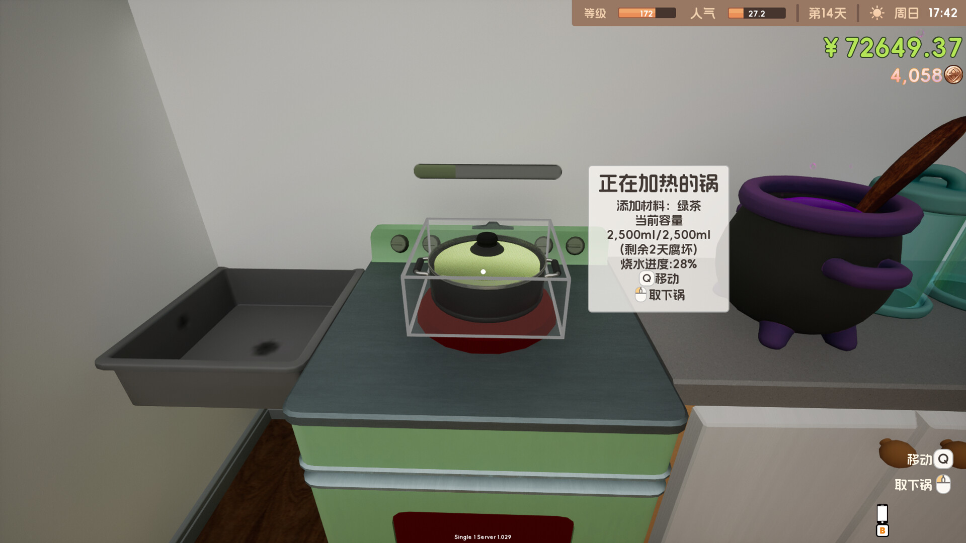 奶茶店模拟器 - 重生之我在冰堡甜城当店长/Boba Cafe Simulator_2