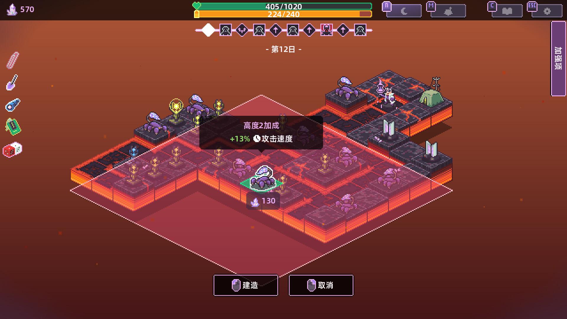 裂隙防线/Repel The Rifts_2