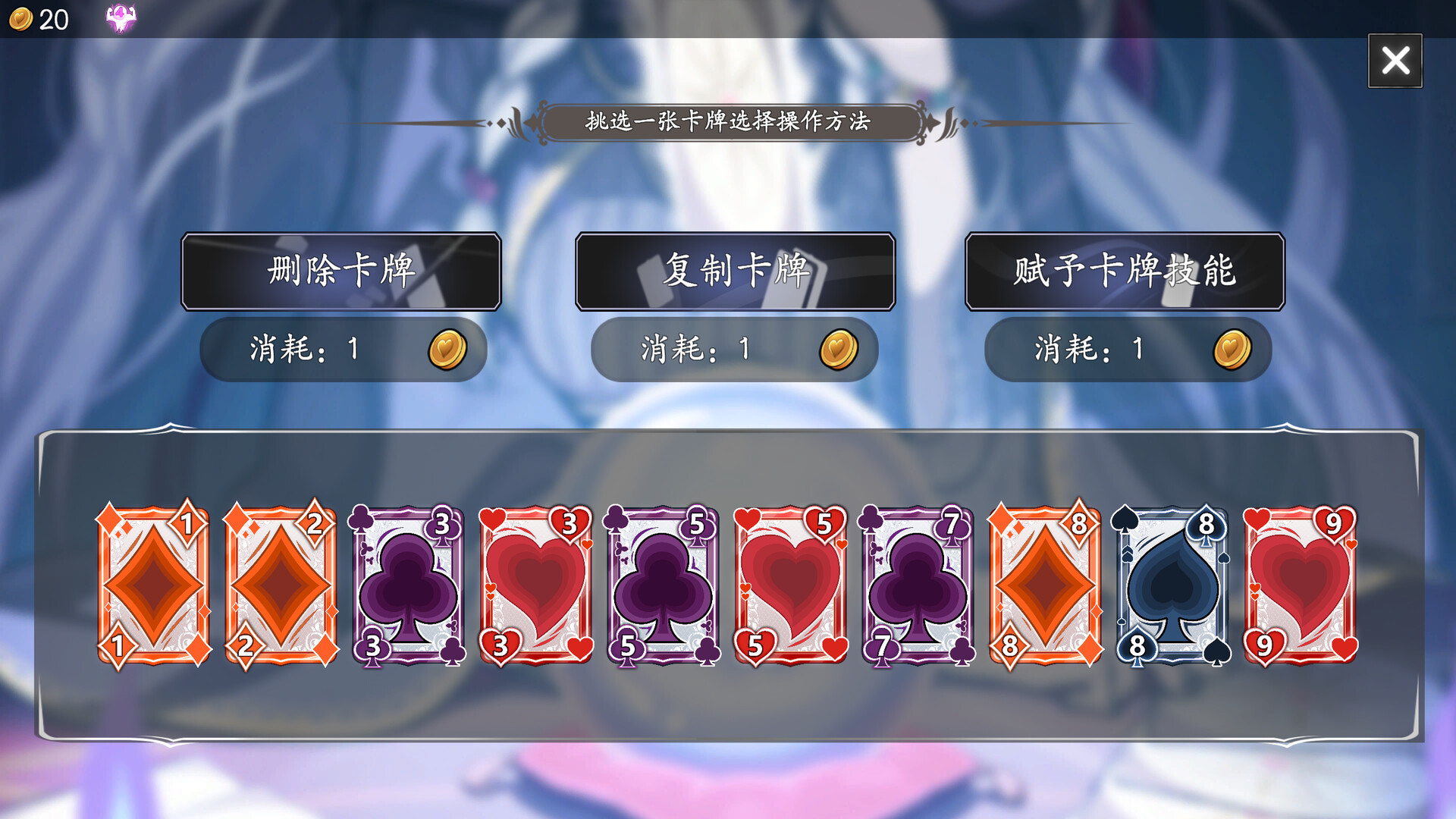 命运&通胀/-Fate&Inflation-_4