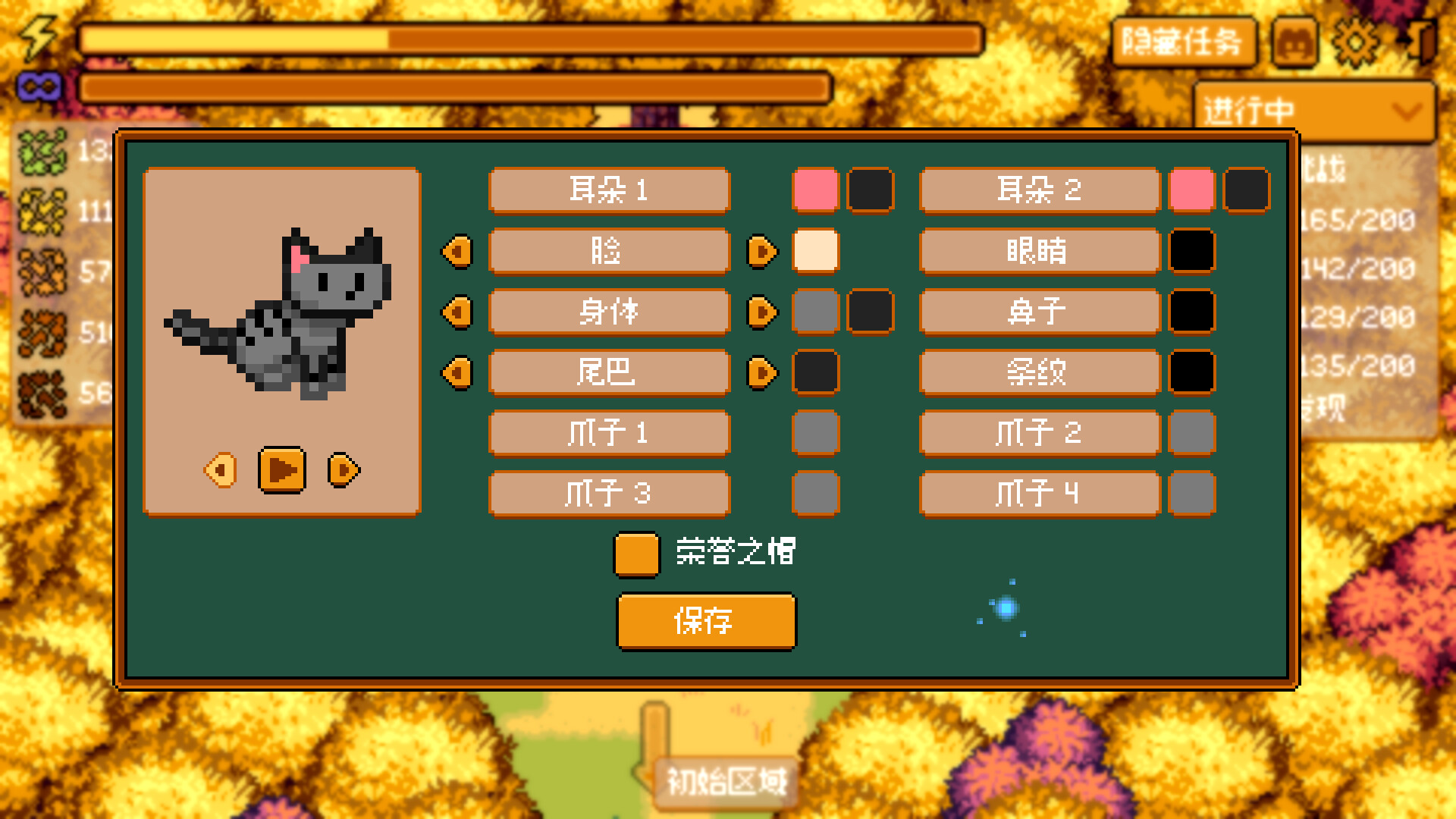 温馨踩叶/Cozy Crunch_0