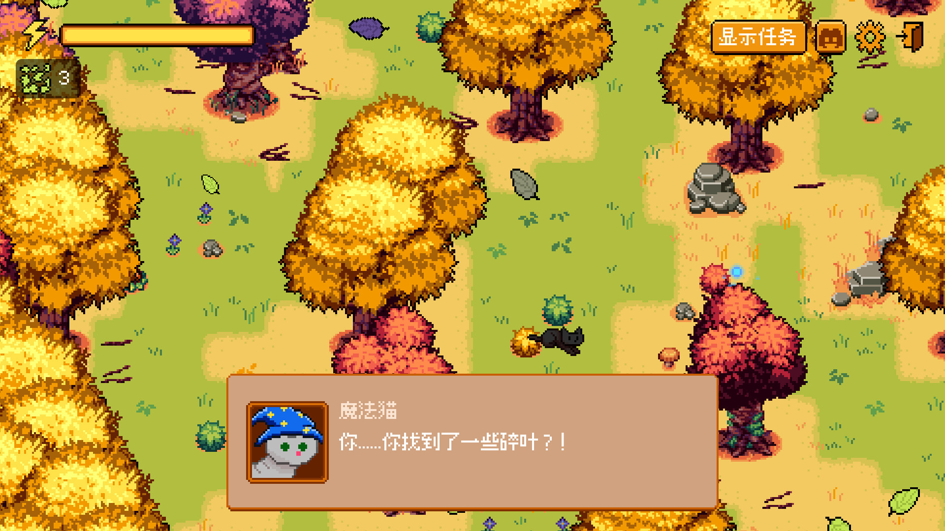 温馨踩叶/Cozy Crunch_2