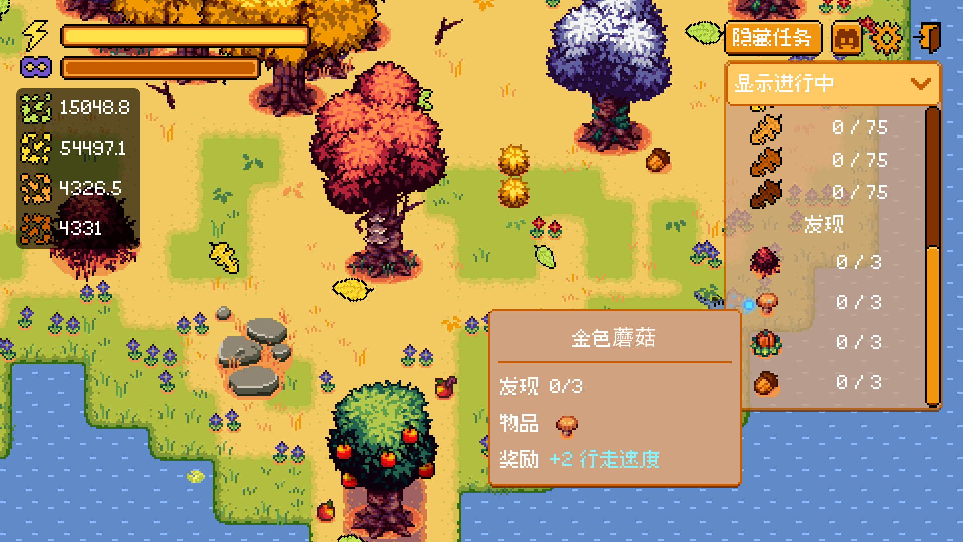 温馨踩叶/Cozy Crunch_4