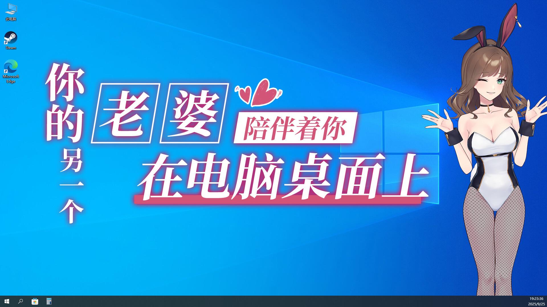 你的另一个老婆/Your Another Wife_2