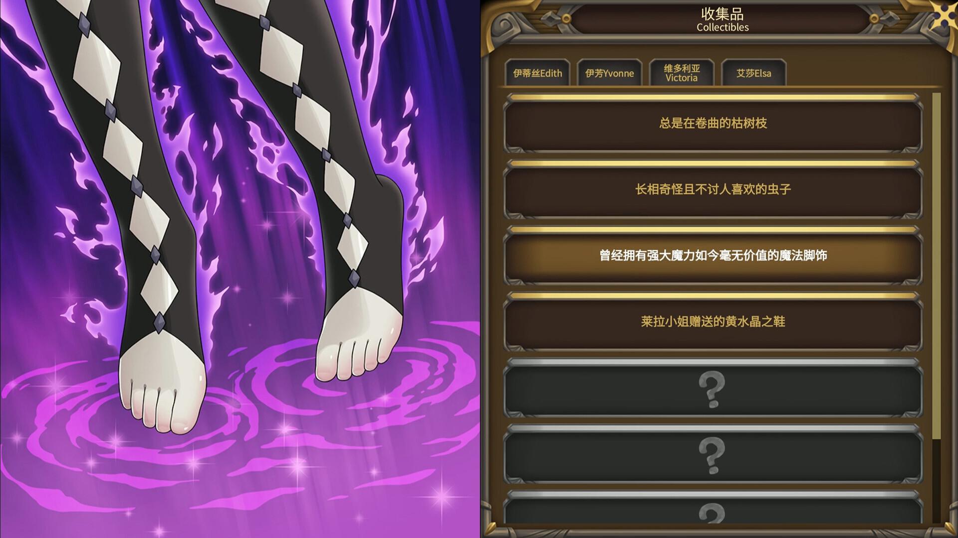 魔女妙妙屋/Witch Play House_5