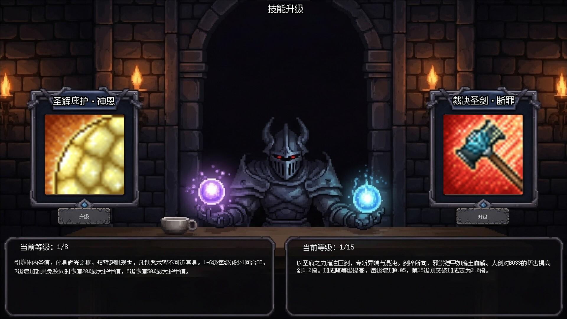 连杀地牢/Dungeon Killing_2