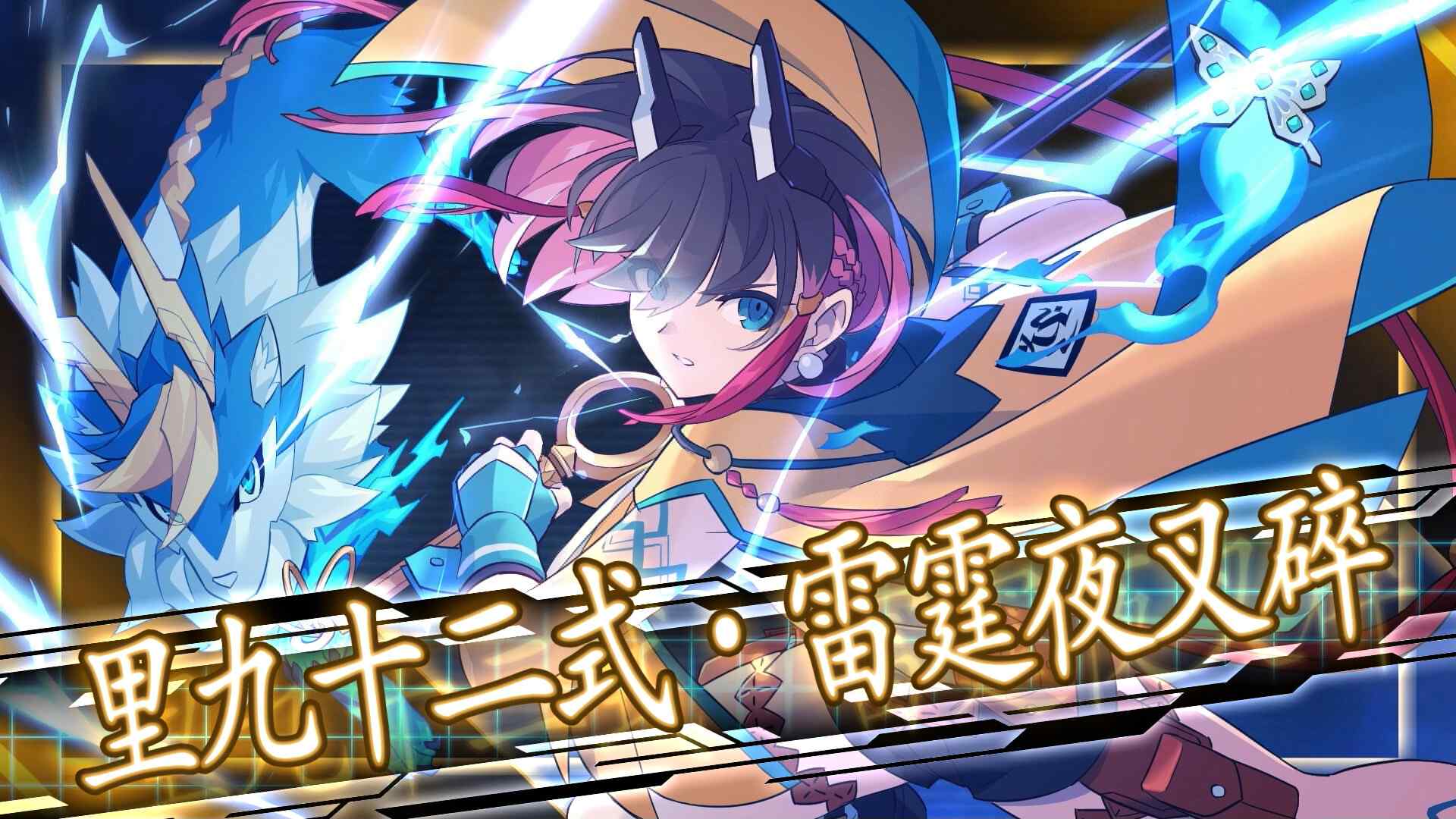 苍穹雷霆 GUNVOLT 三棱合极版/Azure Striker Gunvolt Trilogy Enhanced_3