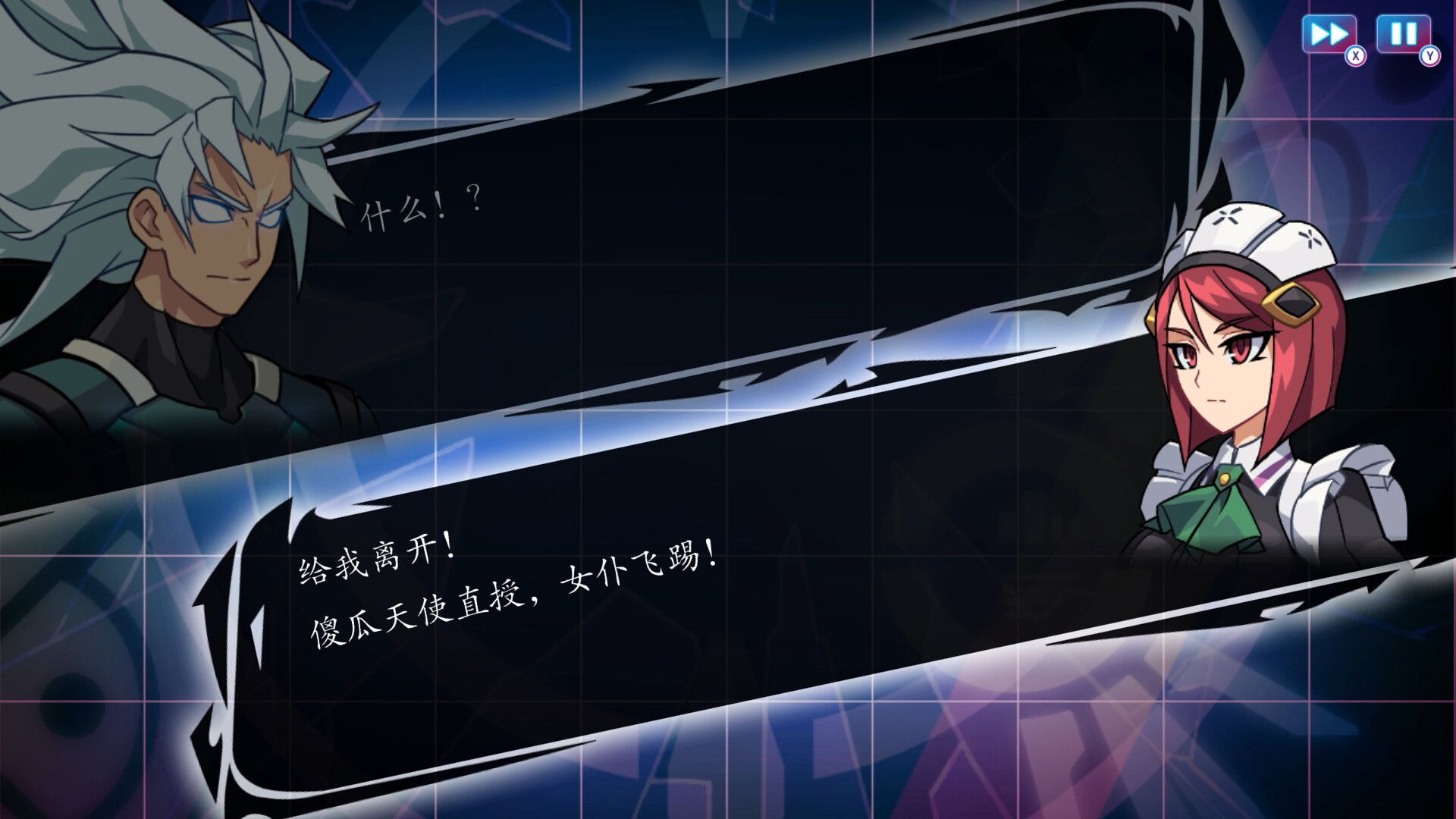 苍穹雷霆 GUNVOLT 三棱合极版/Azure Striker Gunvolt Trilogy Enhanced_4