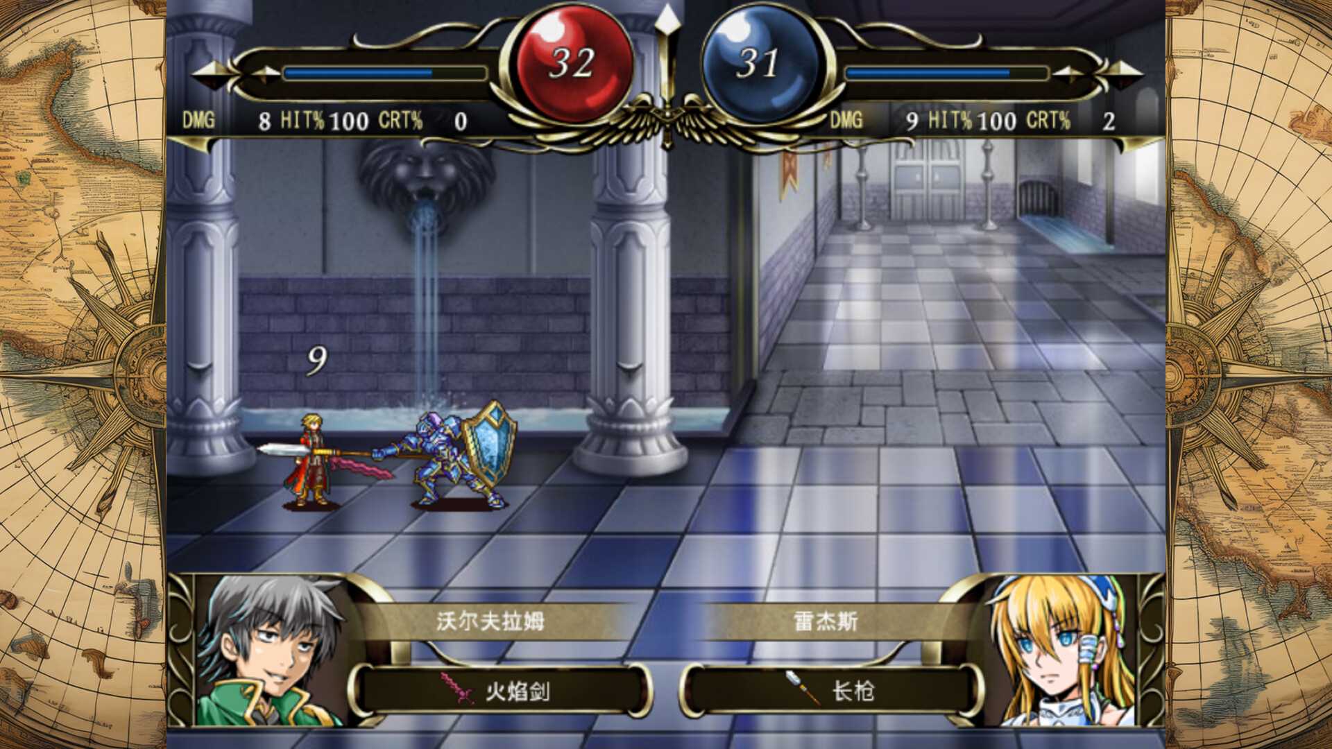 STRANGER SAGA 《流浪者巴奇》与《伊斯基埃尔德的野心》/STRANGER SAGA -Stranger Bach and Iskiyeld's Ambition-_1