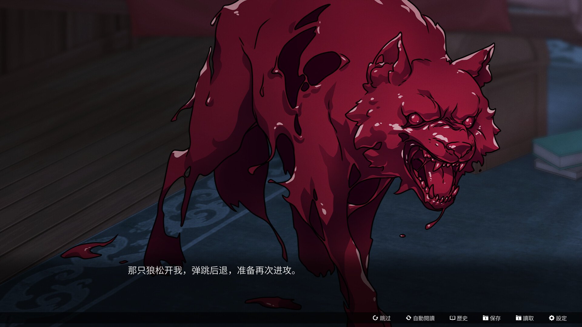 猩红狼/Scarlet Wolf_5