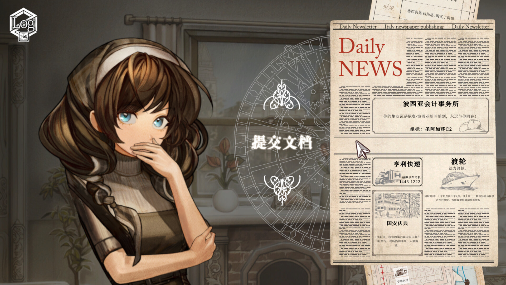 Staffer Retro - 异能追忆/Staffer Retro : A Supernatural Mystery Quest_0