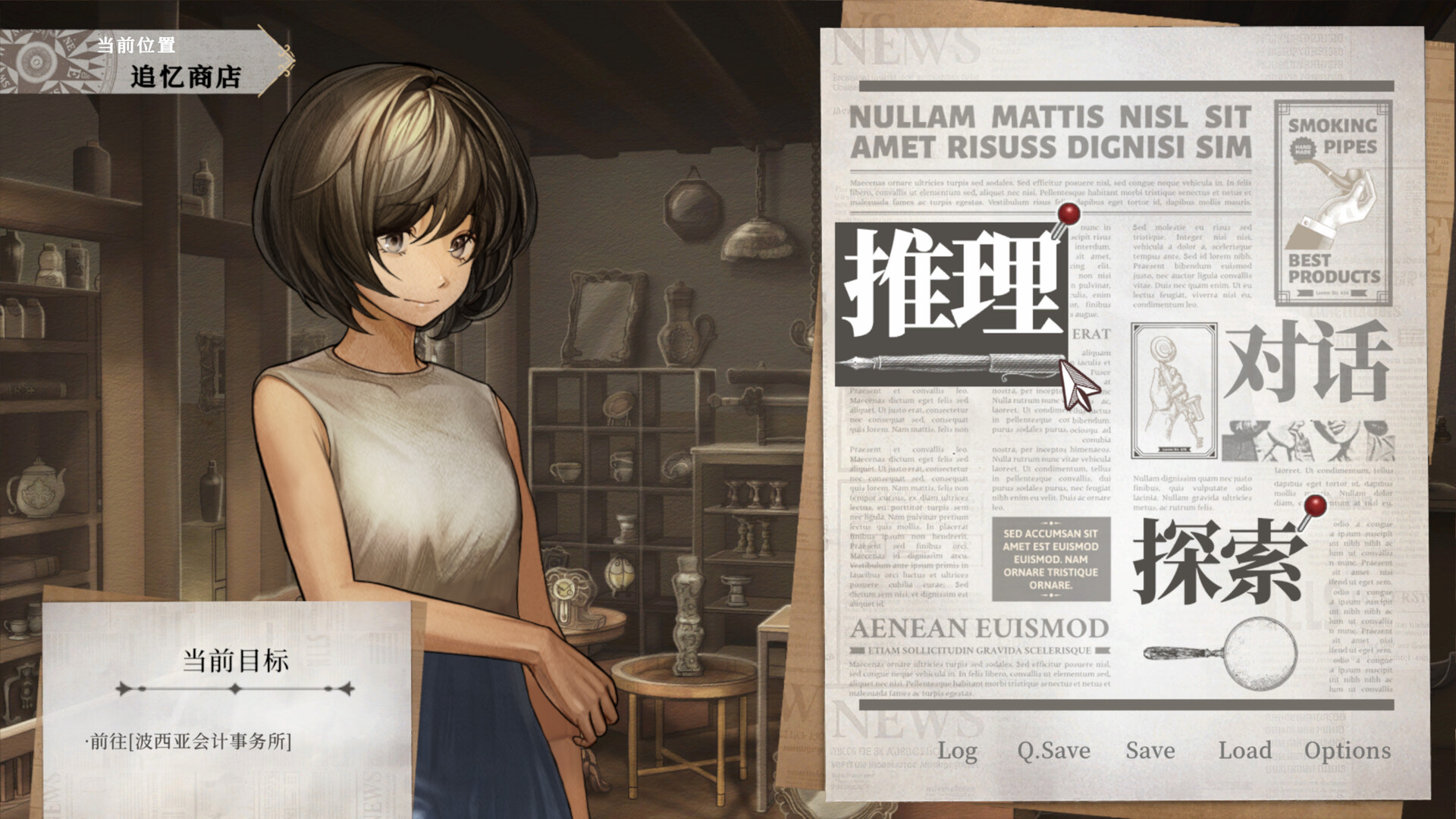 Staffer Retro - 异能追忆/Staffer Retro : A Supernatural Mystery Quest_4