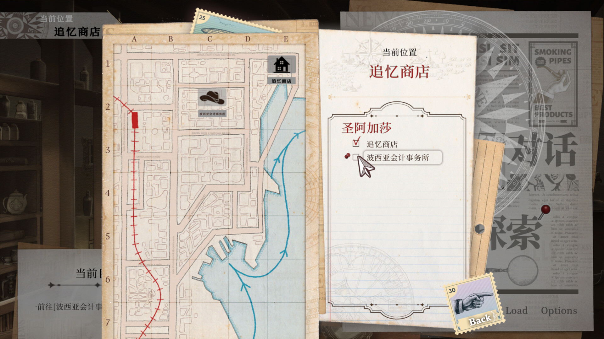 Staffer Retro - 异能追忆/Staffer Retro : A Supernatural Mystery Quest_5