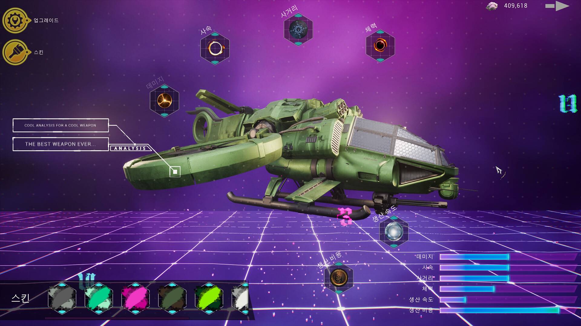 果壳机动:钛垣防线/ShellMobile: Titan Rampart_3
