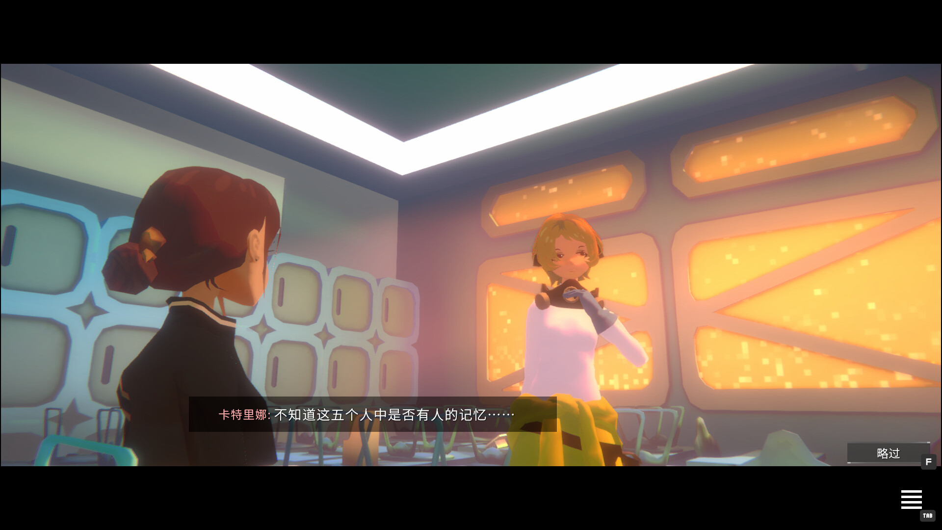 柏拉图深空/PLATONICA SPACE_2