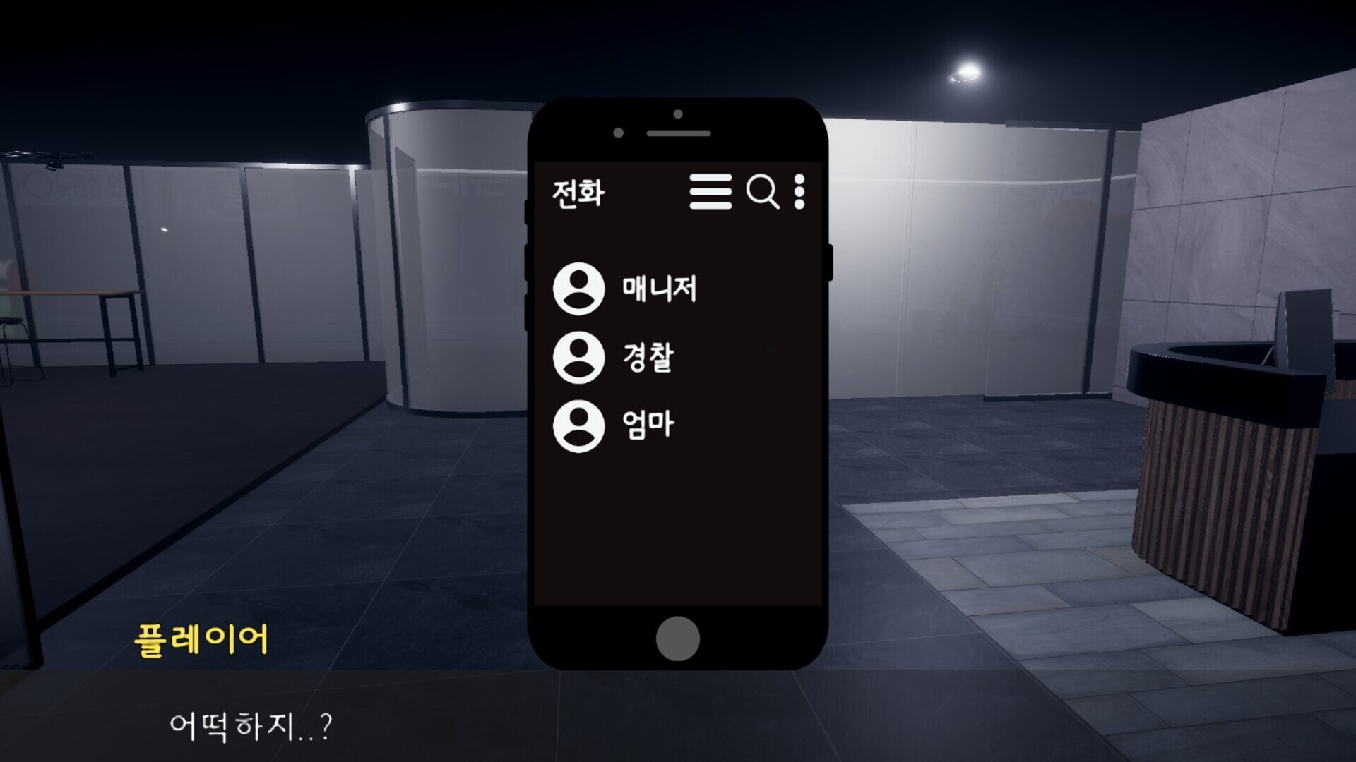 私生饭/Sasaeng_4