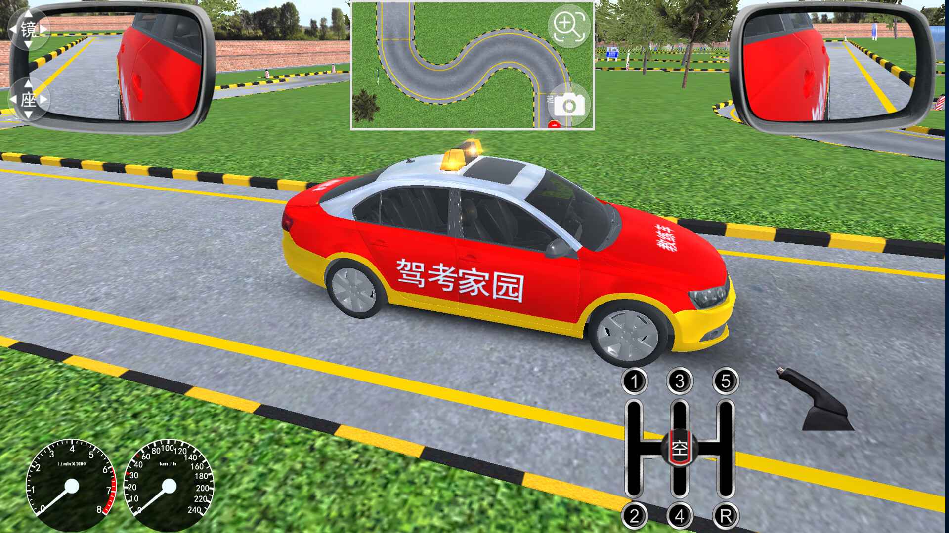 驾考家园_3