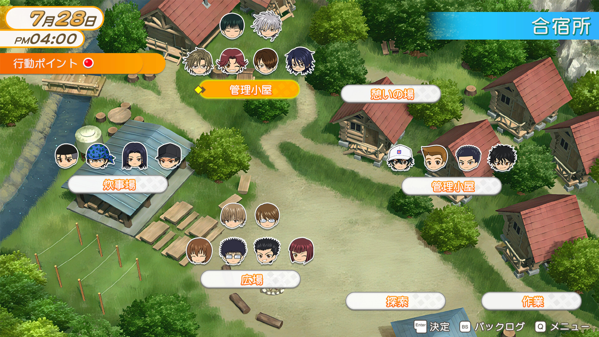 网球王子 心跳求生 Tie break game/The Prince of Tennis Doki Doki Survival ~eternal passion! Tie break game~_4