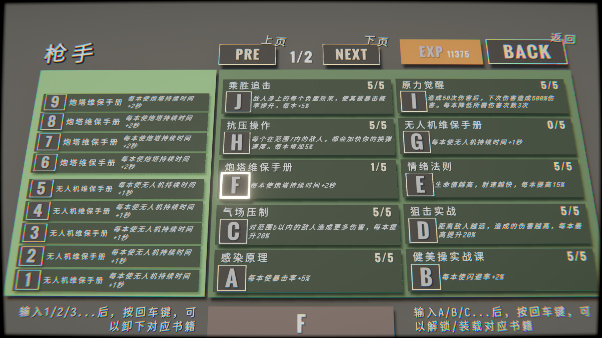 指尖碎裂/Typing Break_2