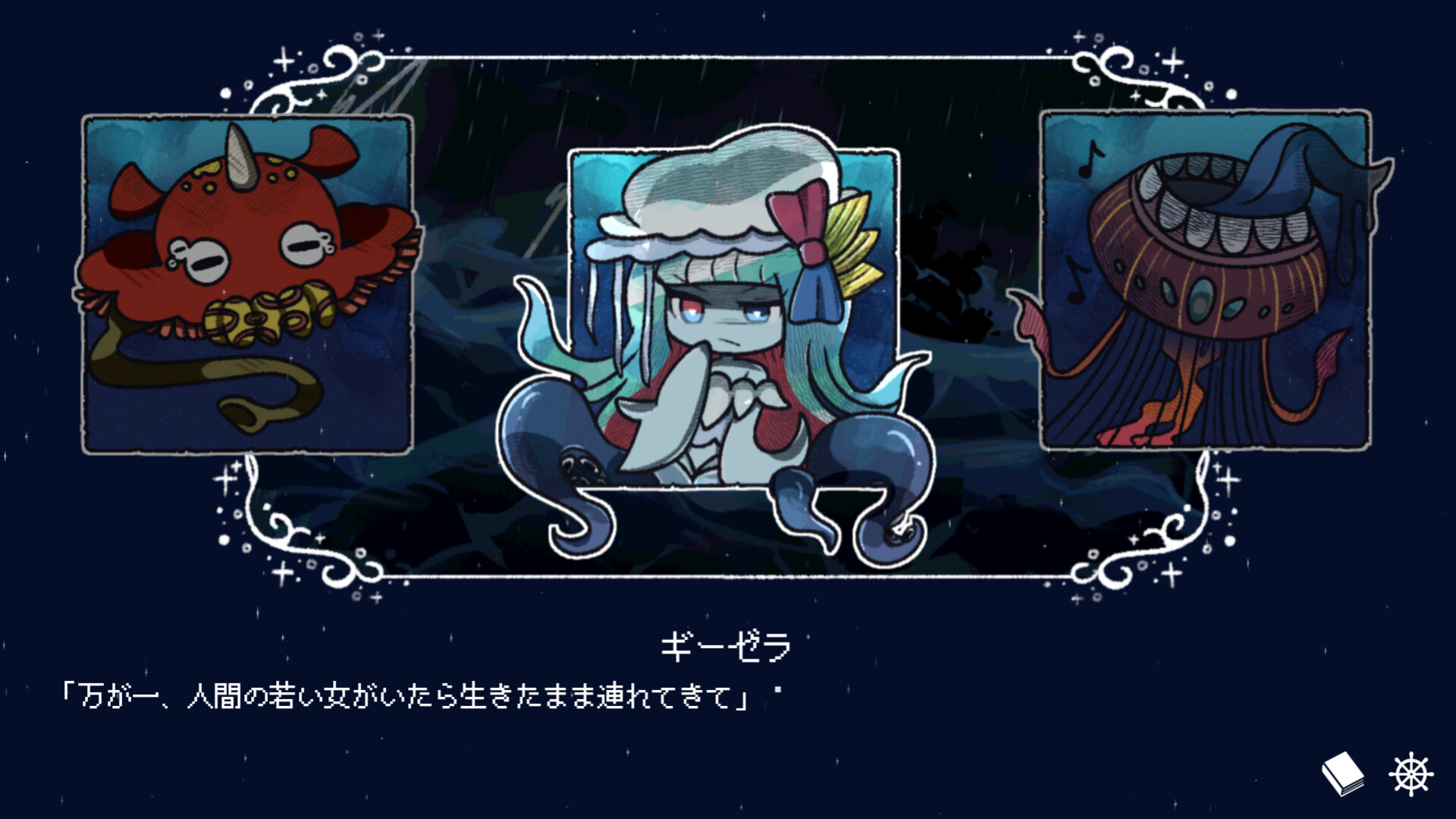 孽尘海的沉沦之歌/Drowning Song of the Stagnant Sea_2