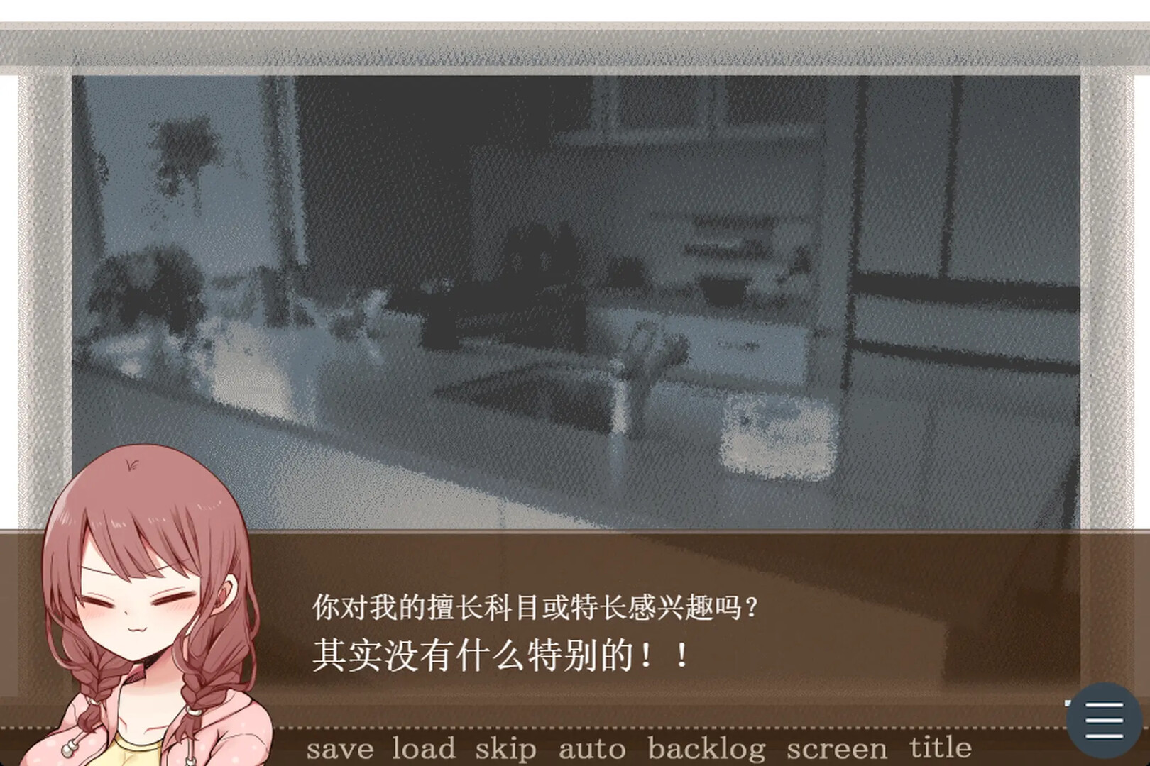 苦涩情人节/Valentine in Bitterness_1