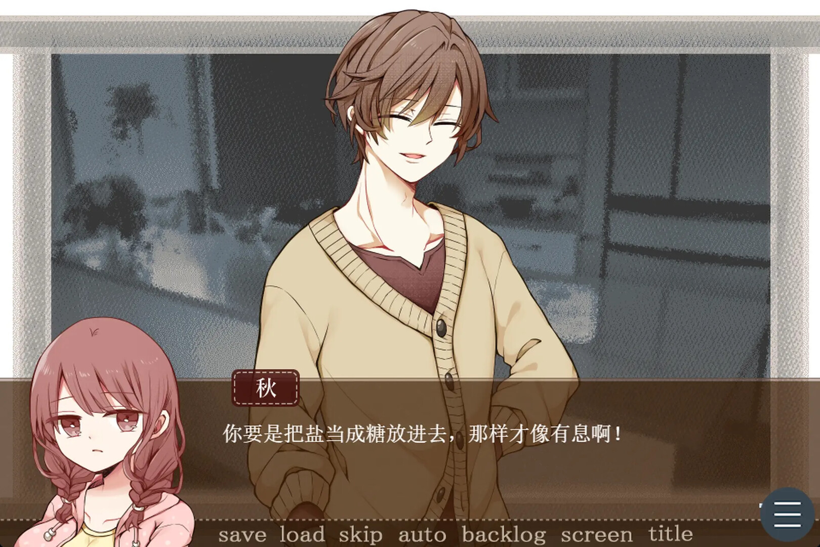 苦涩情人节/Valentine in Bitterness_3