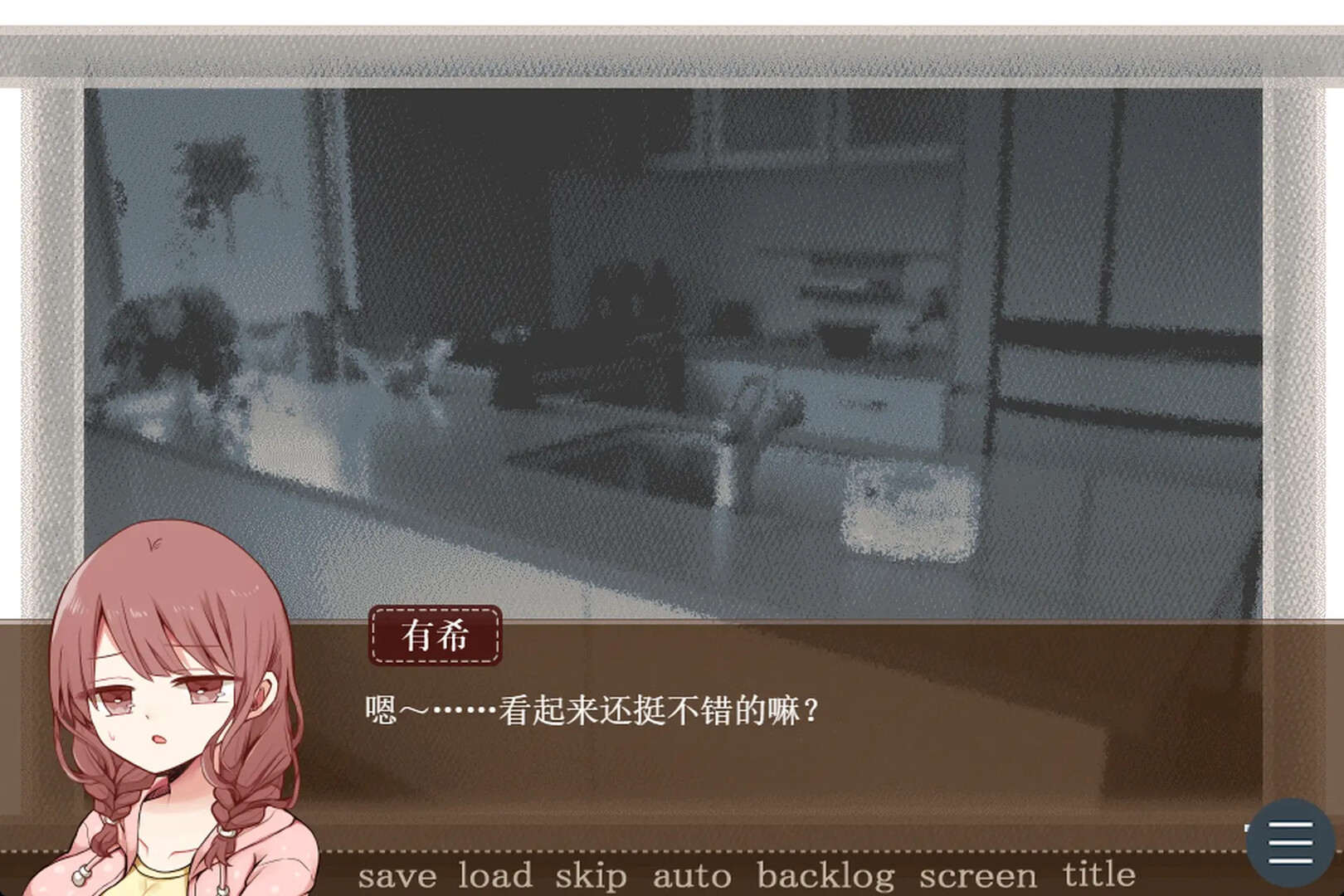 苦涩情人节/Valentine in Bitterness_0
