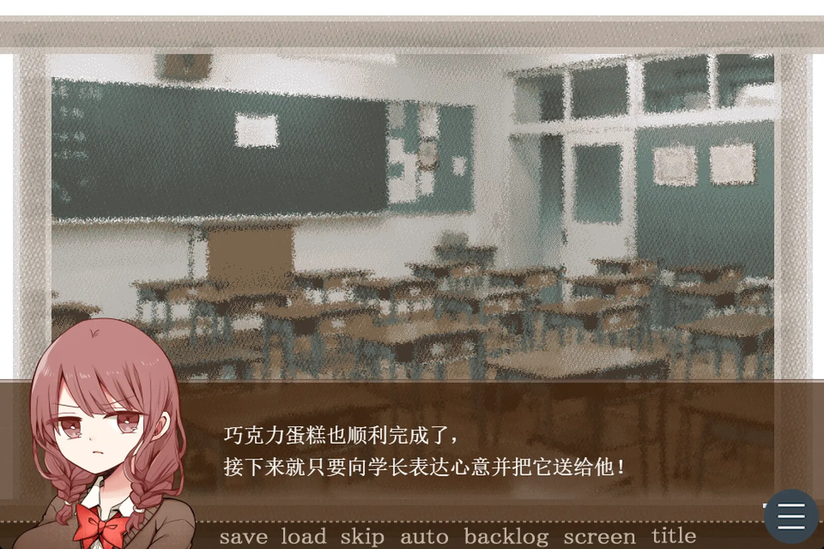 苦涩情人节/Valentine in Bitterness_4