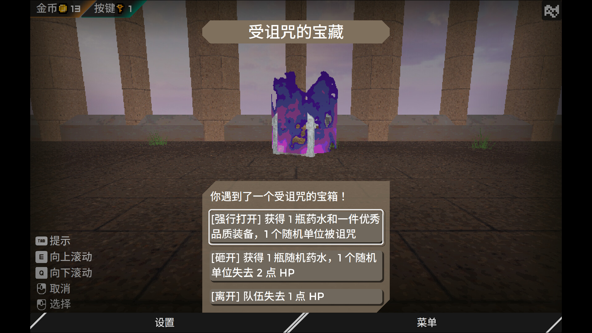 迷宫的先驱/Labyrinth Trailblazer_4
