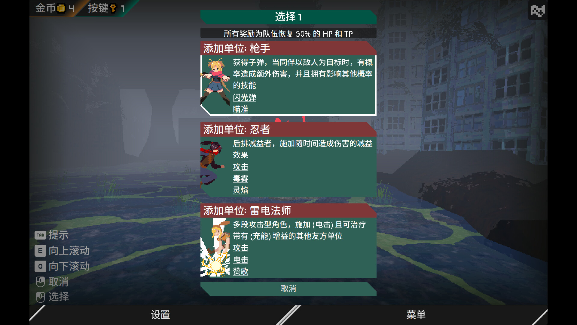 迷宫的先驱/Labyrinth Trailblazer_5