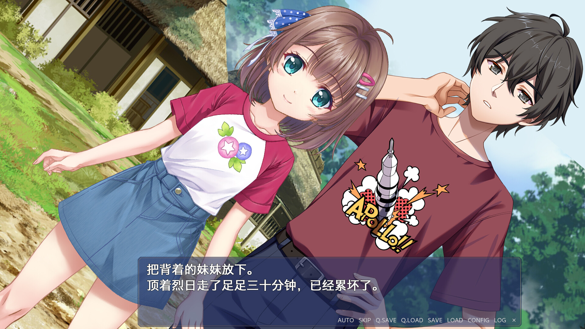 终有一日愿遂思恋 ~来自迷途之家的信笺~/Be Missed and Remembered: The Letter from Mayoiga_3
