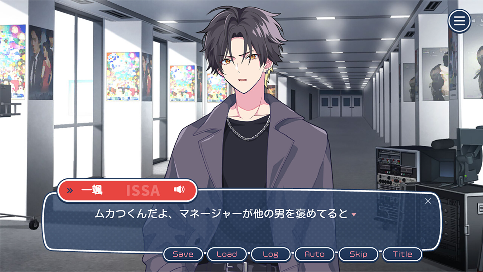 不可以和偶像XXX吗?/Can I Not Fall for Idols?_1