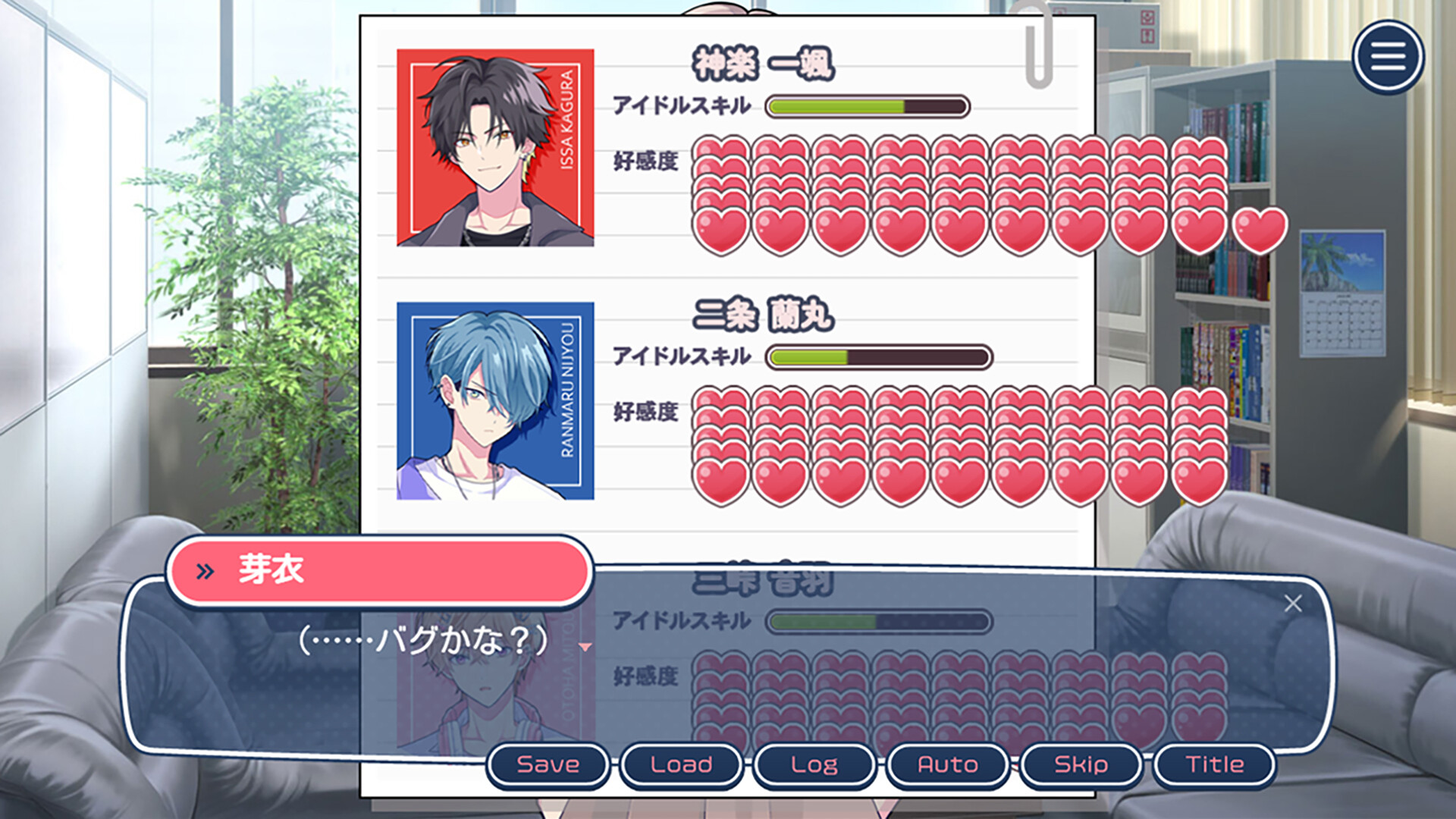 不可以和偶像XXX吗?/Can I Not Fall for Idols?_0