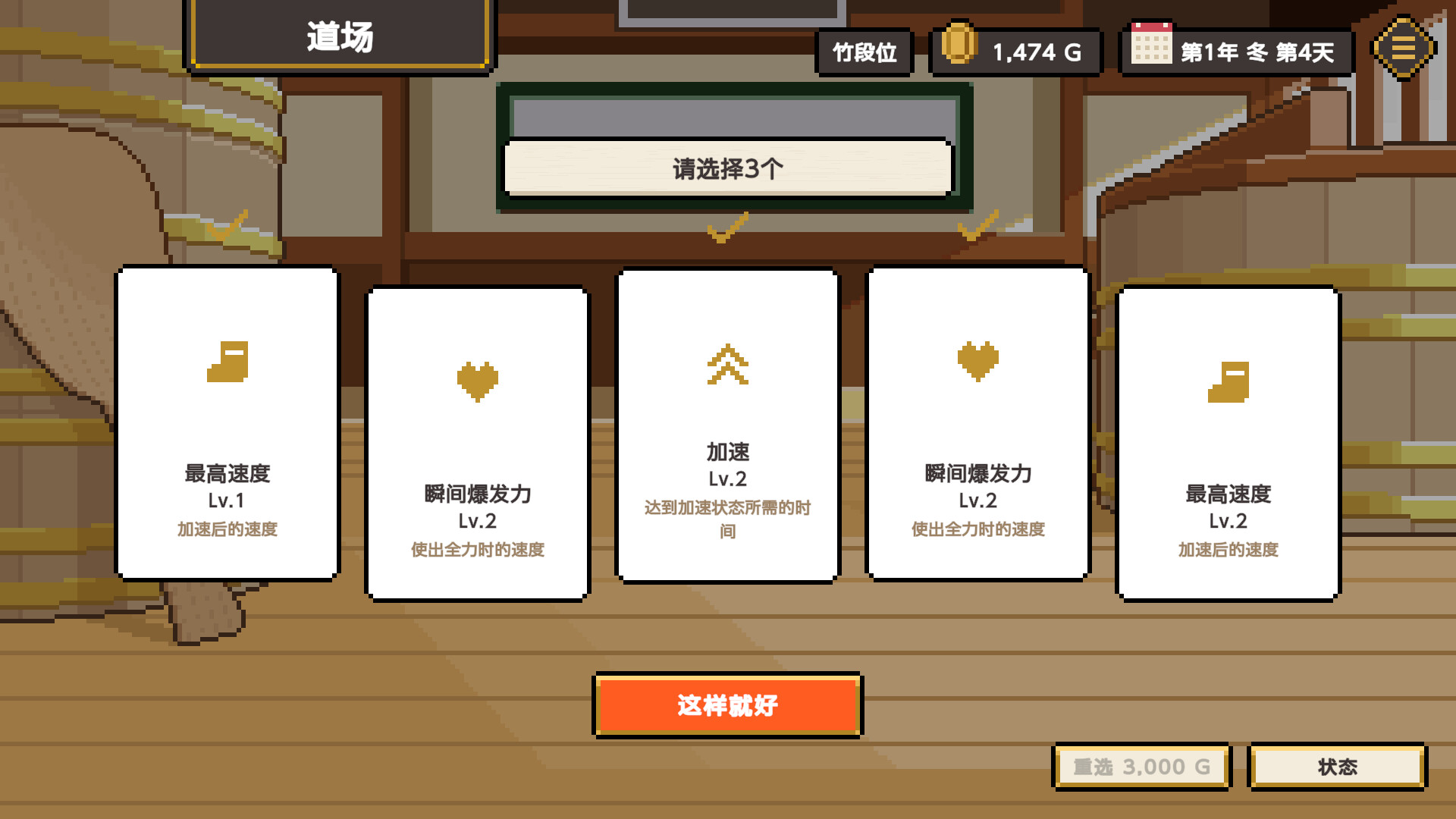 寿司德比/Wabisabi SushiDerby_4