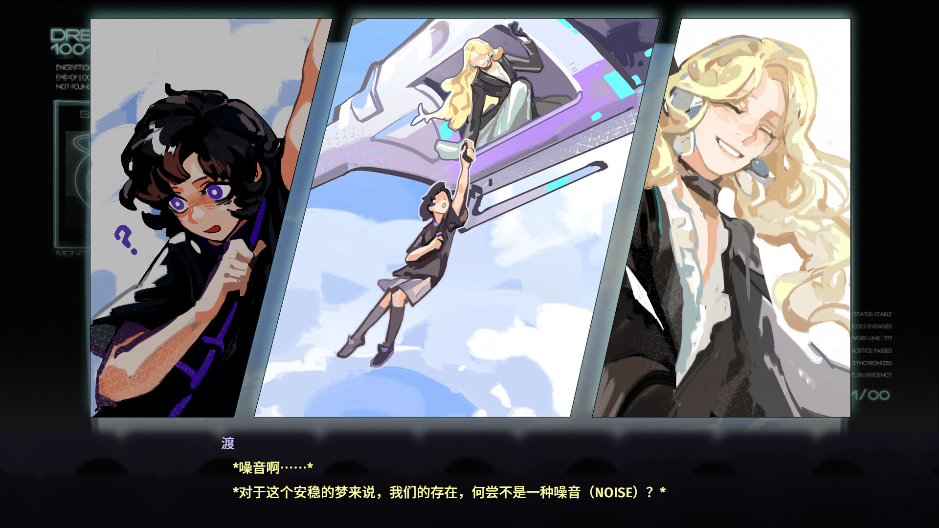 梦之岛仲夏夜/Dream about yoU_1