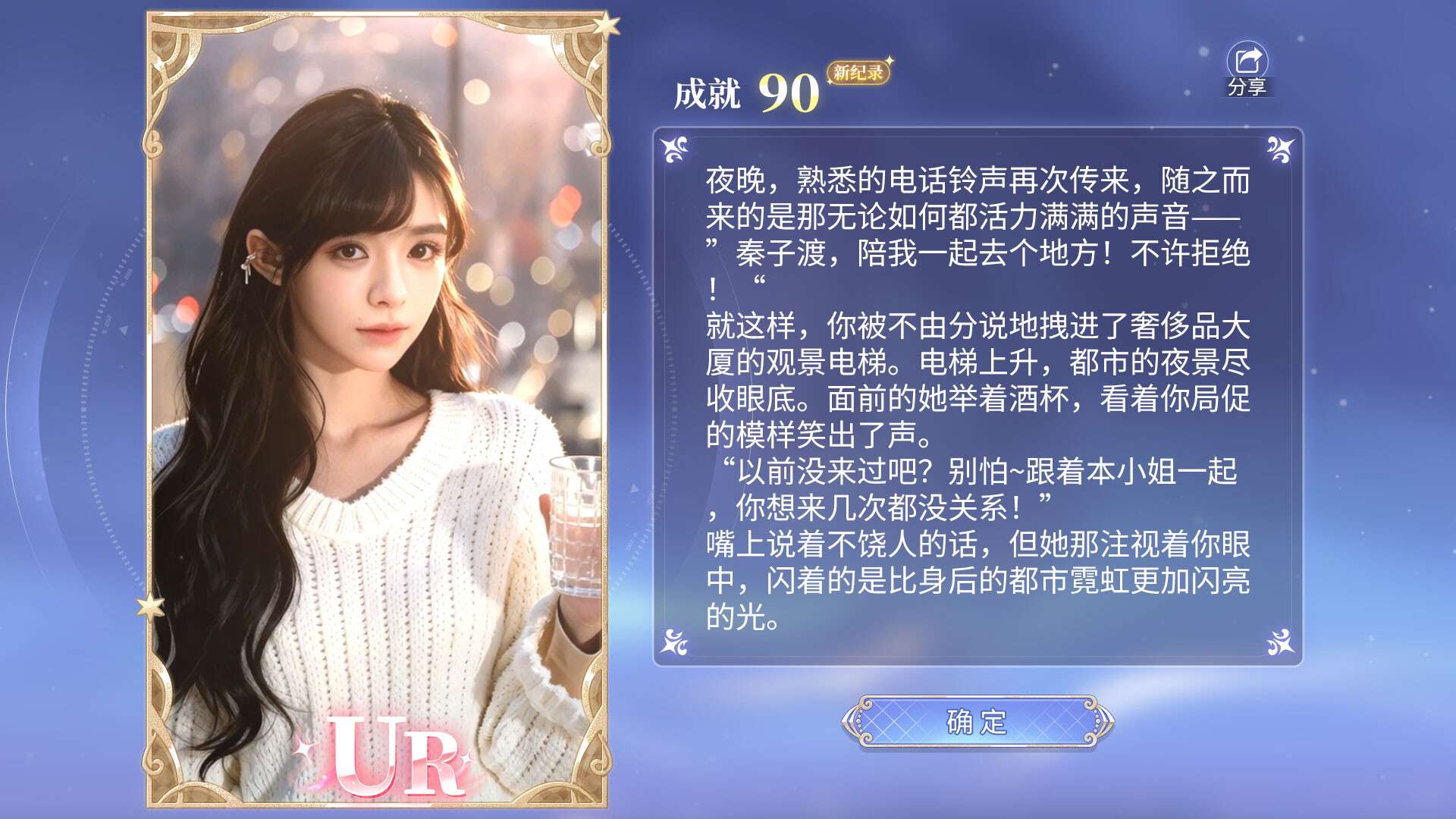 我的机器人女友/Robot Girlfriend_4