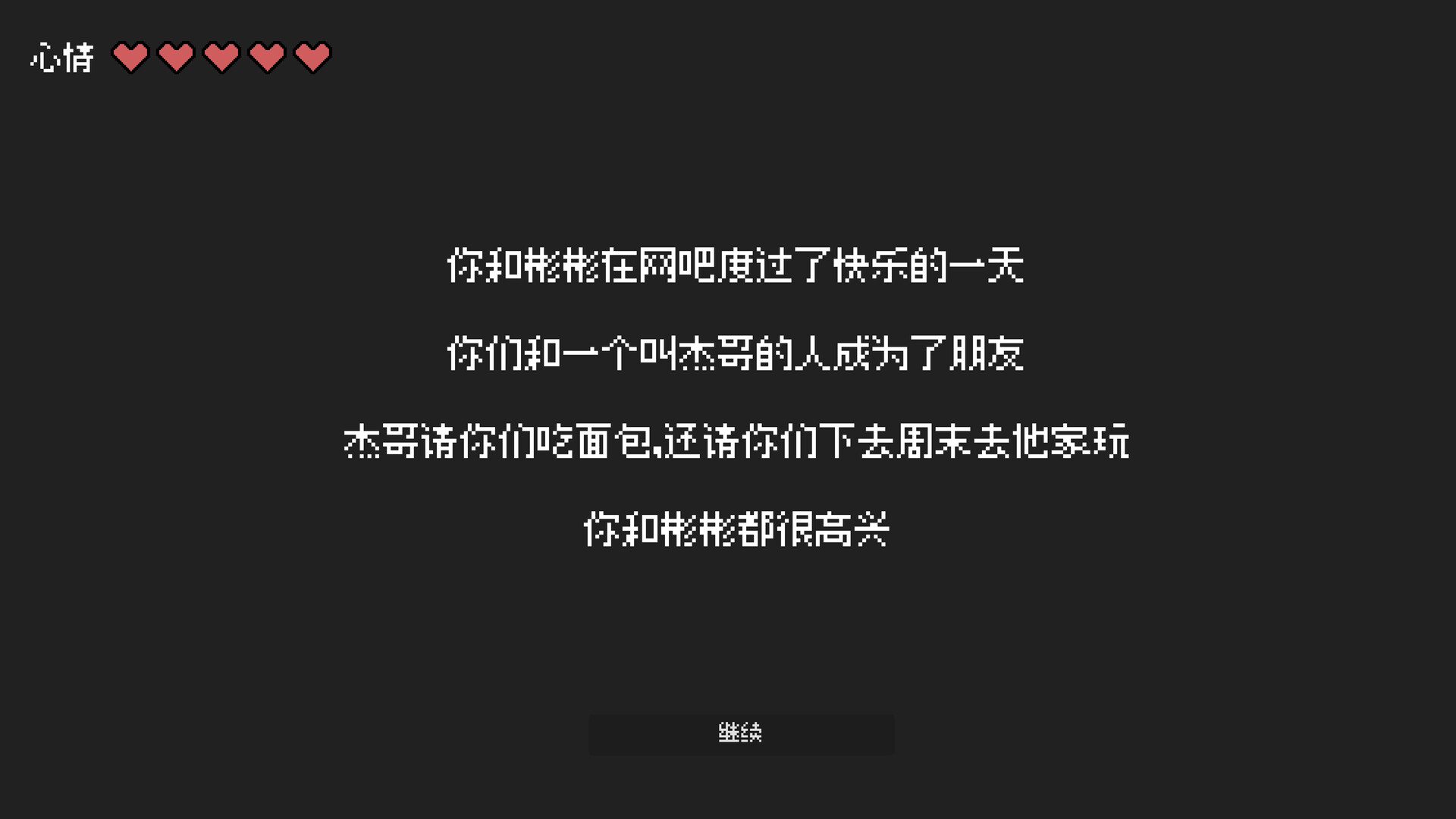 神券救我命/Saved by the Coupon_3