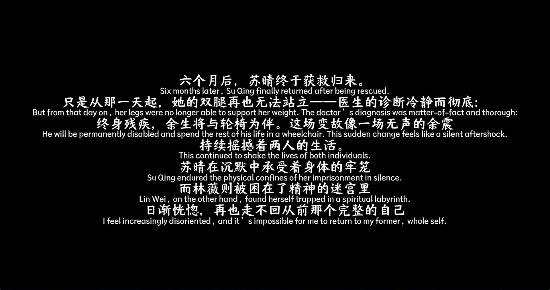 九死无生/almost certain death_4