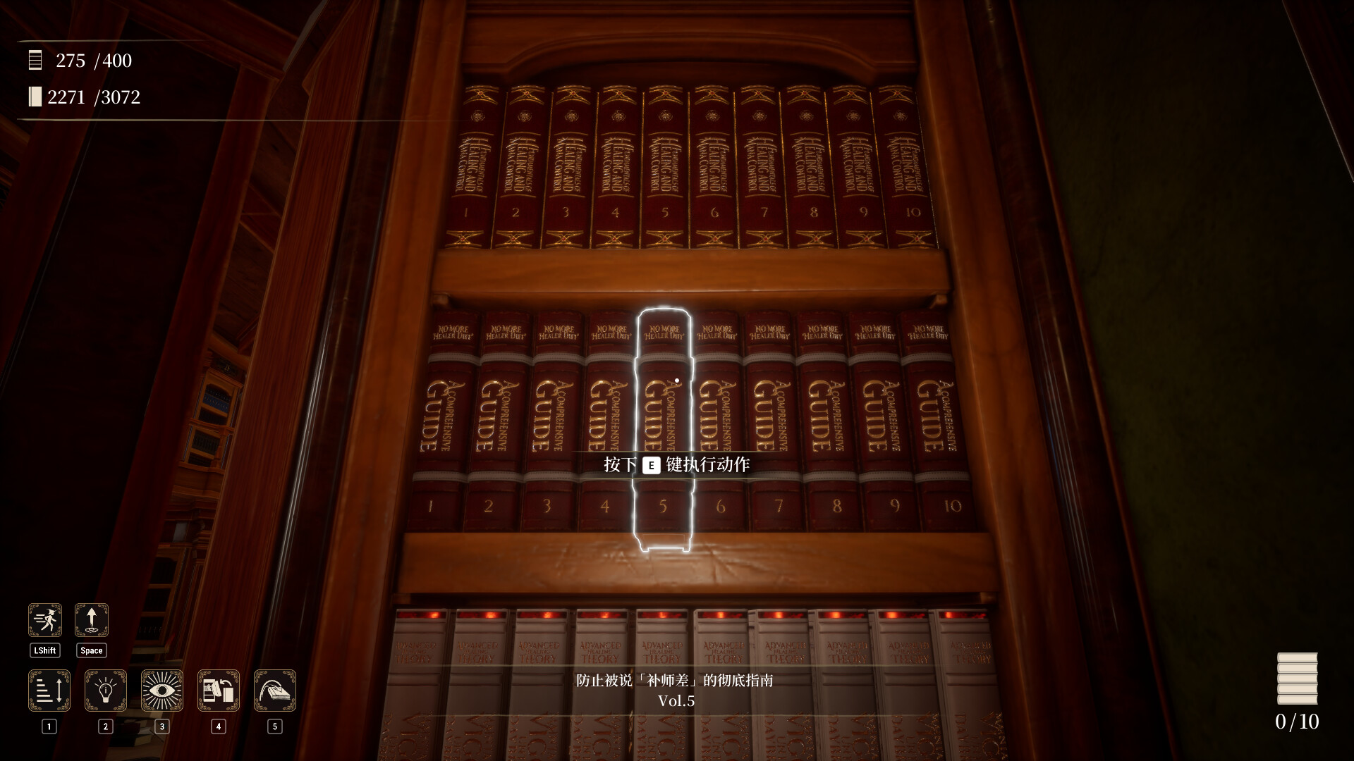 图书管理员:整理魔法图书馆吧!/Librarian: Tidy Up the Arcane Library!_5