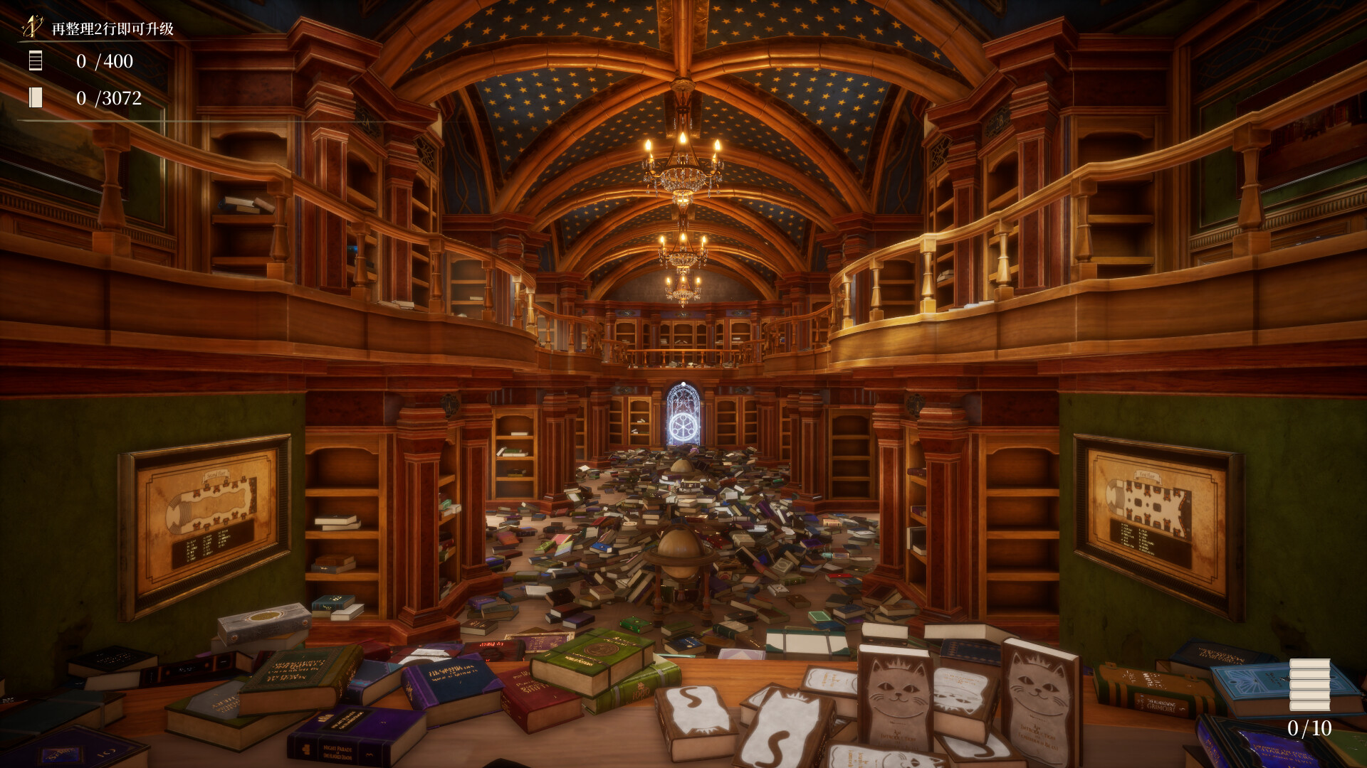 图书管理员:整理魔法图书馆吧!/Librarian: Tidy Up the Arcane Library!_0