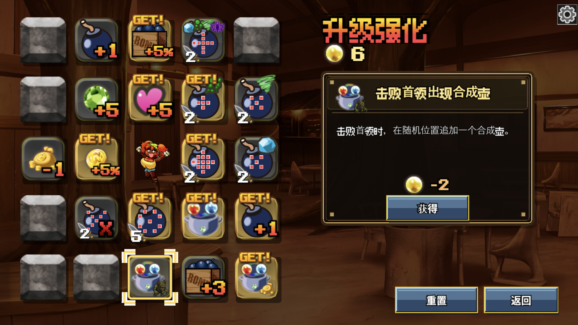 地牢炸弾人/Dungeon Bombe_5