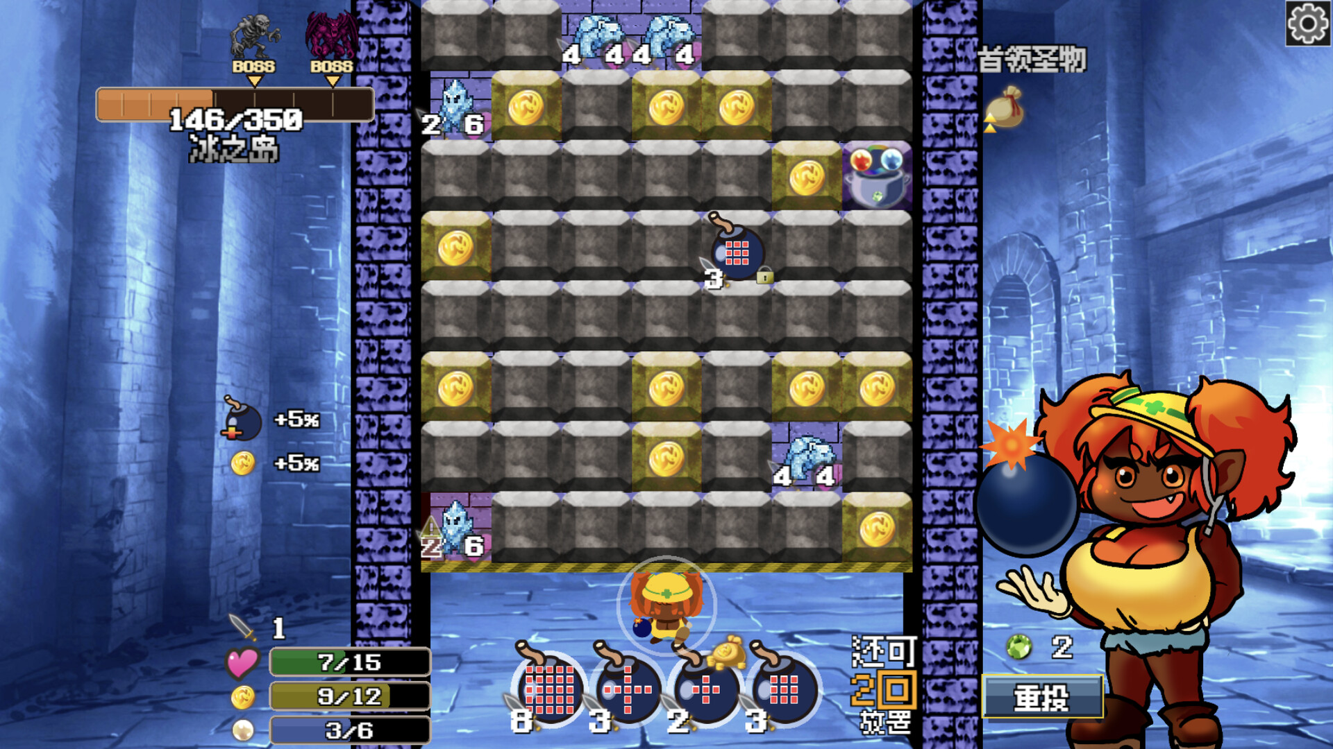 地牢炸弾人/Dungeon Bombe_1