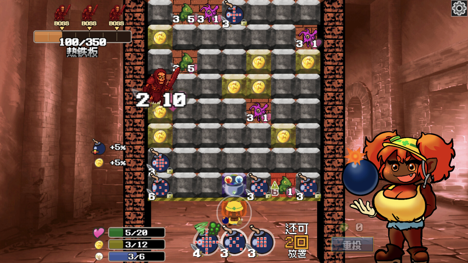 地牢炸弾人/Dungeon Bombe_0
