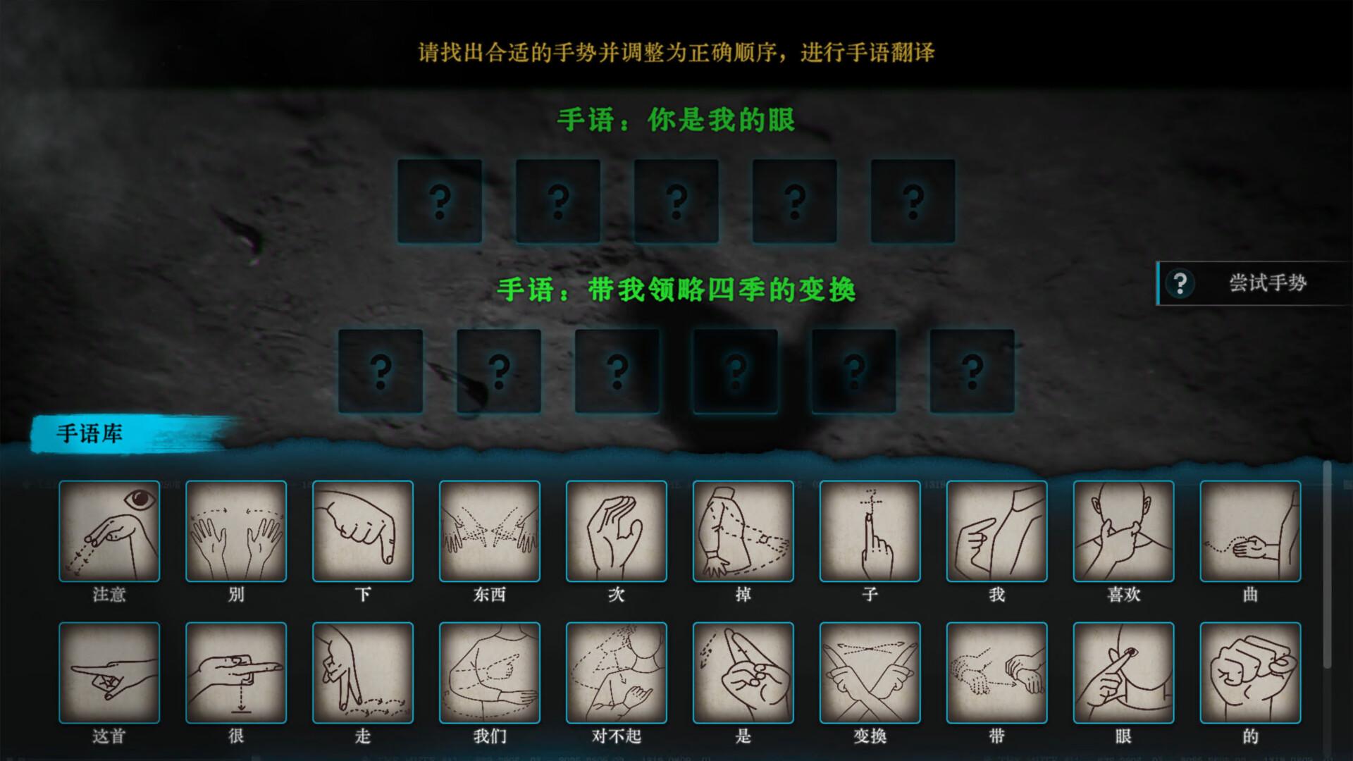 无声无色/Mute_3