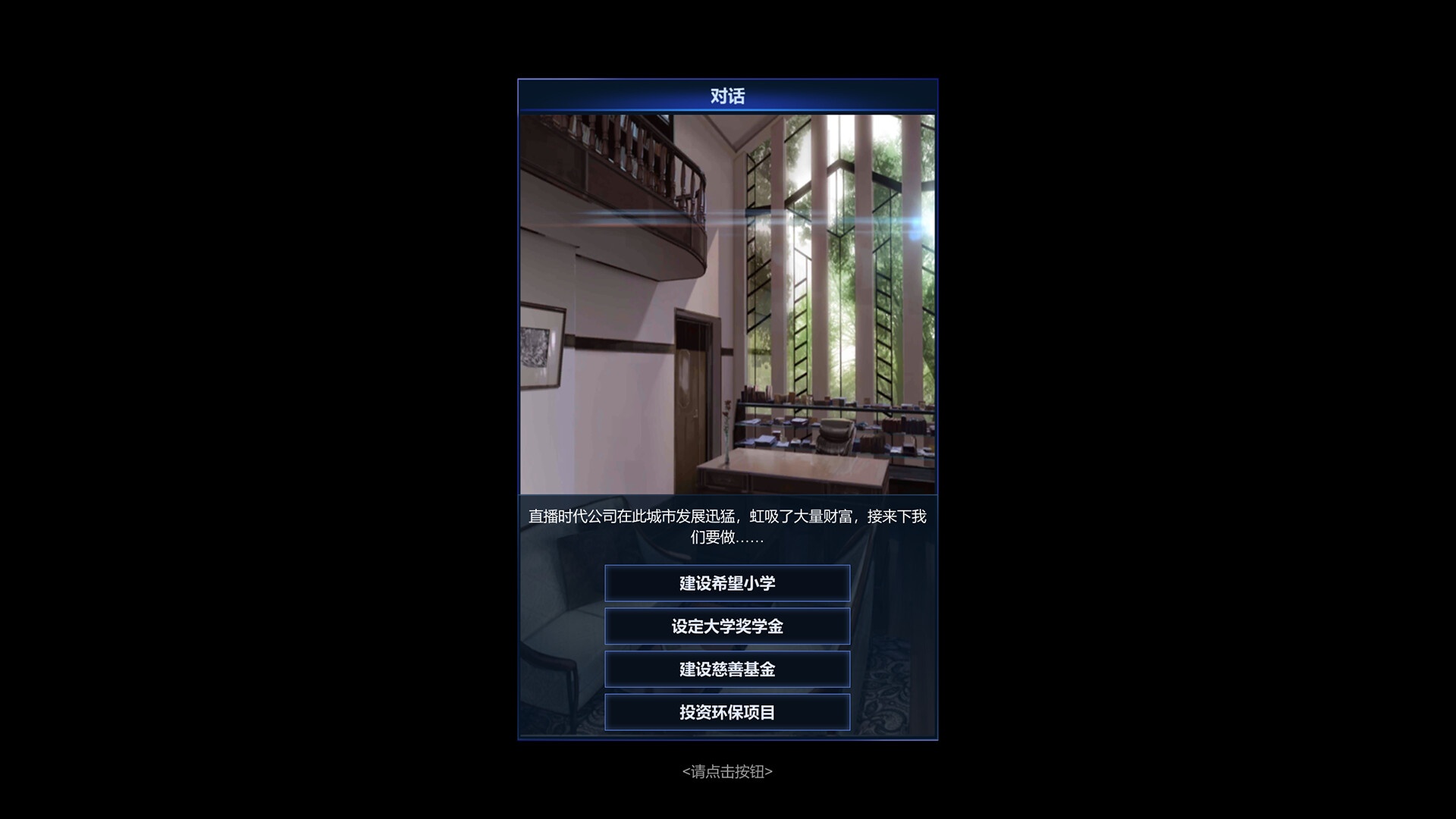 直播时代/LiveStream Era_4