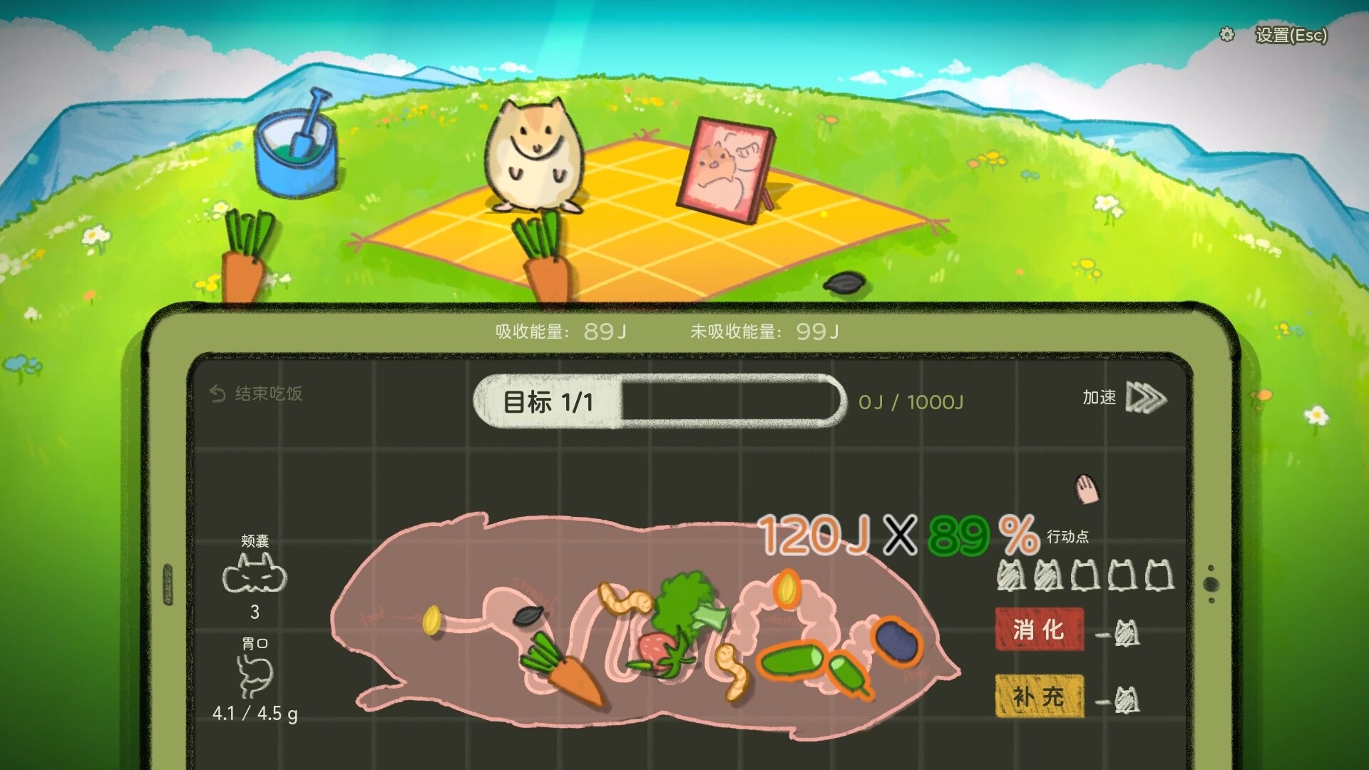 鼠吃跑/Hamster, Eat, Run_0