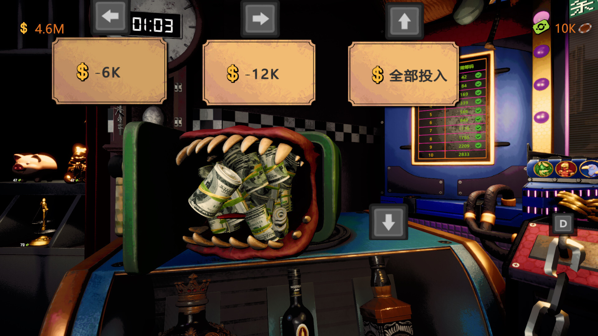 邪恶推币机/CoinPit_4