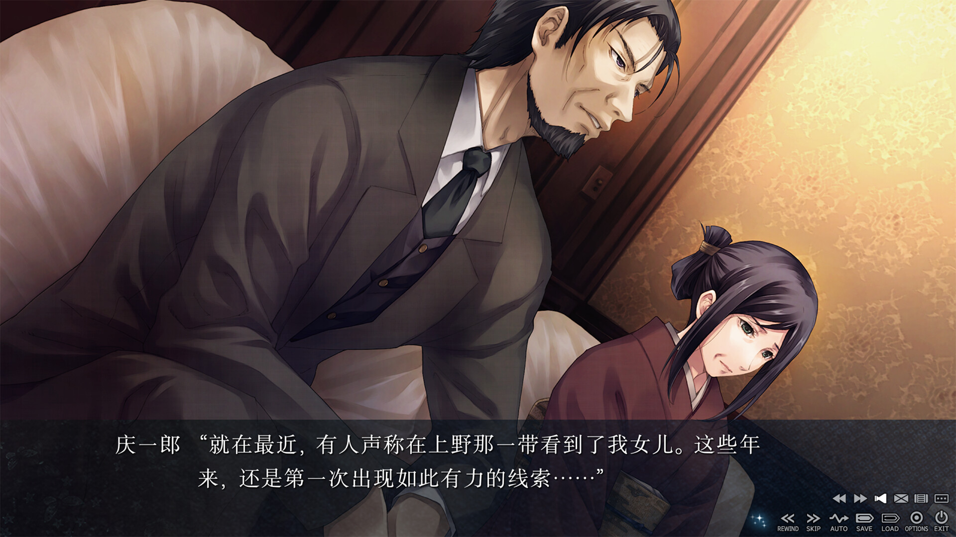 恋狱~月狂病~/CARTAGRA_3